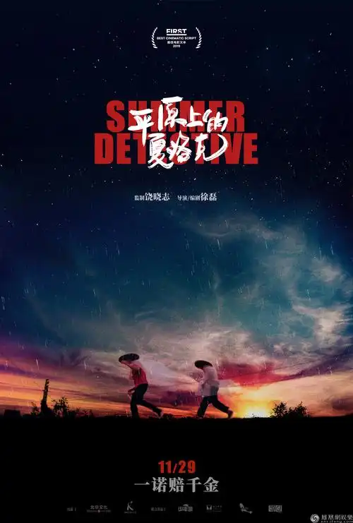 人人影视网TOP10 玫瑰的故事